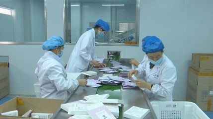 生物化工產品技術研發 以“六穩六保”為引領，全力支持企業加快生產滿足市場需求